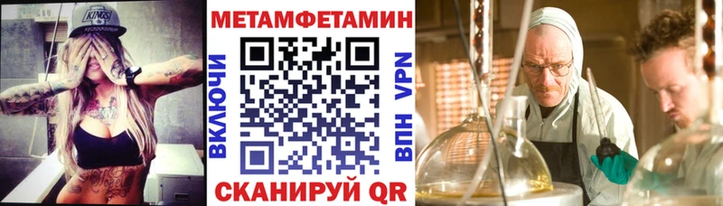 даркнет сайт  Катав-Ивановск  АМФ 98% 