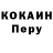 КЕТАМИН VHQ Conrad Brisebois