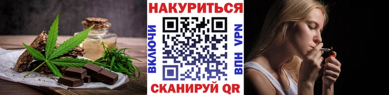Еда ТГК конопля мега зеркало Катав-Ивановск цена