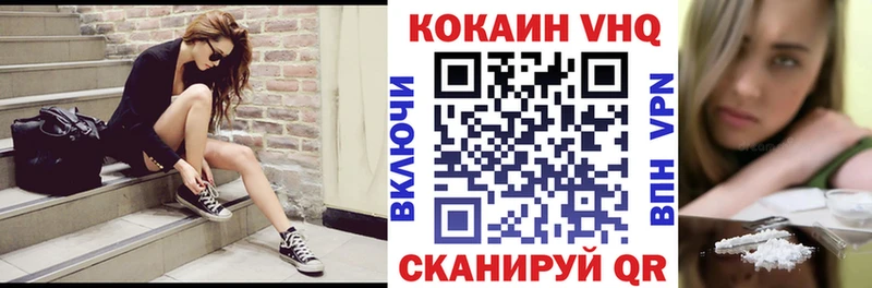 где купить наркоту  Катав-Ивановск  Кокаин Fish Scale 