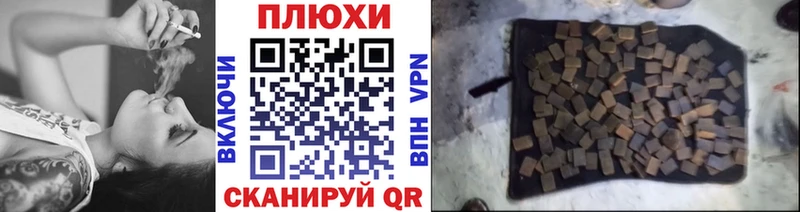 кракен онион Катав-Ивановск ГАШИШ Premium