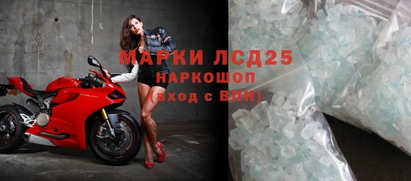 первитин Заволжье