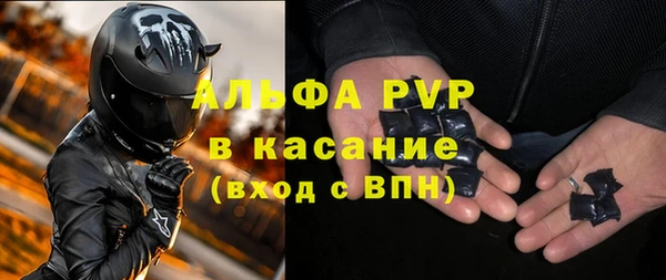 прущая мука Заволжск