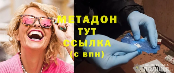 первитин Заволжье