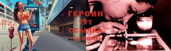 первитин Заволжье
