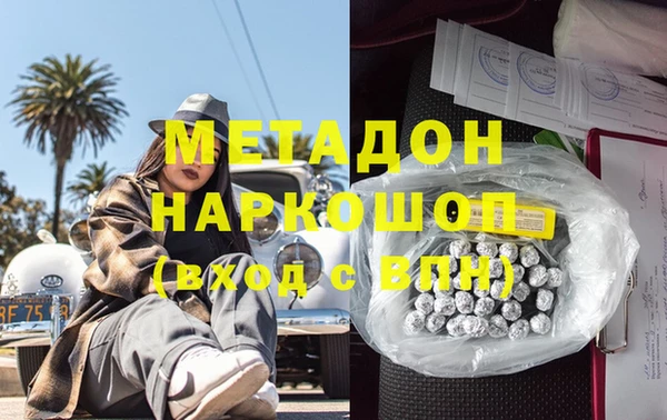 прущая мука Заволжск