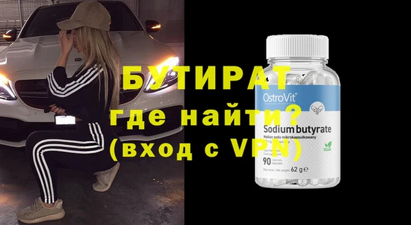 прущая мука Заволжск