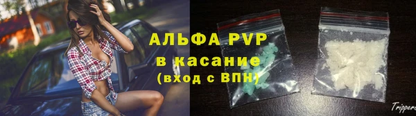 первитин Заволжье