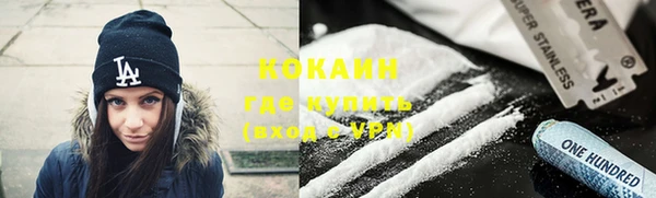 первитин Заволжье