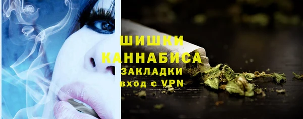 первитин Заволжье