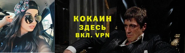 прущая мука Заволжск