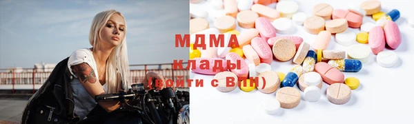 первитин Заволжье
