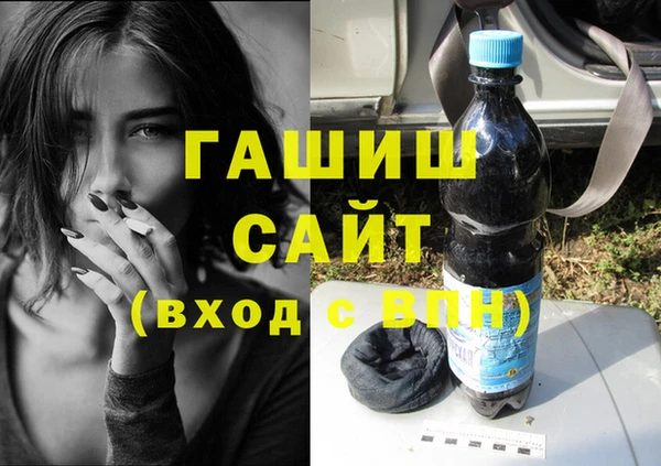 первитин Заволжье