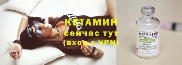 прущая мука Заволжск