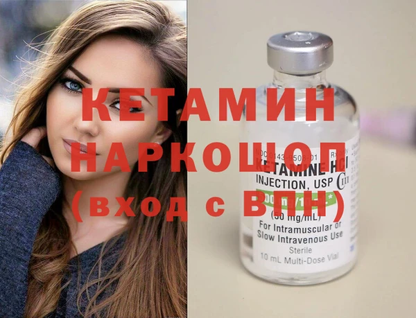 первитин Заволжье