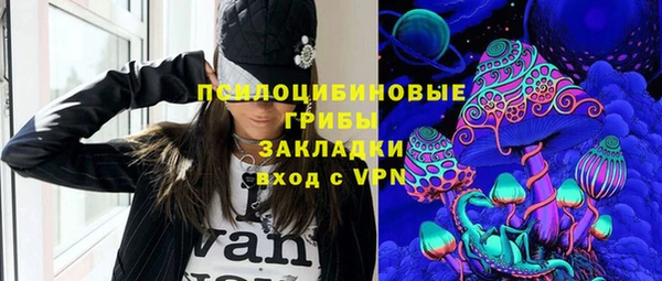 прущая мука Заволжск