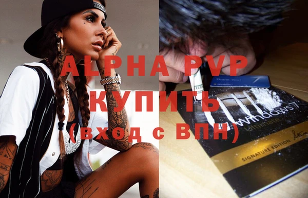 прущая мука Заволжск