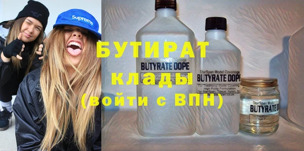 прущая мука Заволжск