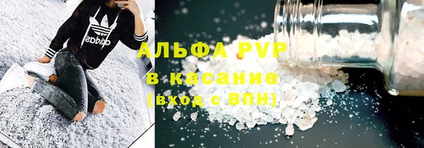 прущая мука Заволжск