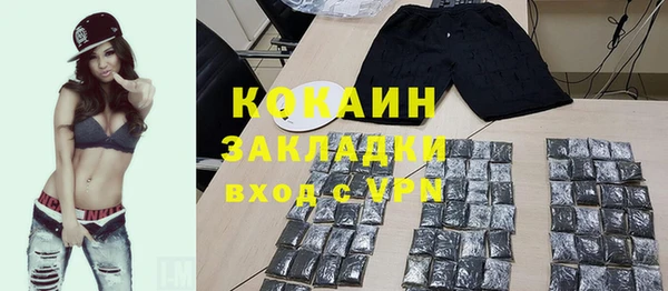 мефедрон Беслан