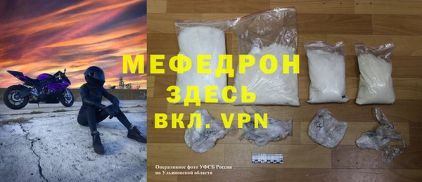 прущие грибы Заводоуковск