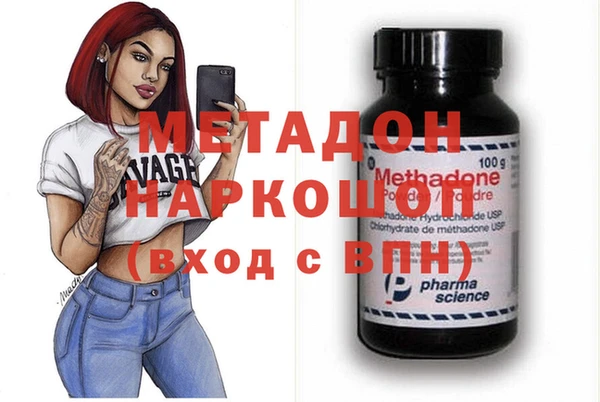 первитин Заволжье
