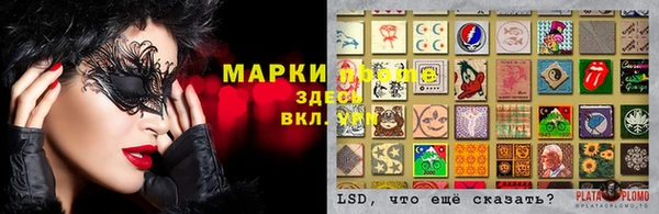 первитин Заволжье