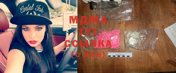прущая мука Заволжск