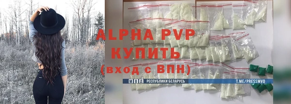 первитин Заволжье