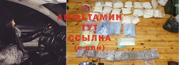 первитин Заволжье