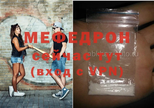 прущая мука Заволжск