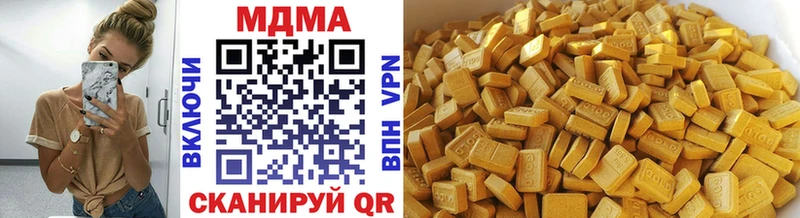 MDMA кристаллы Катав-Ивановск