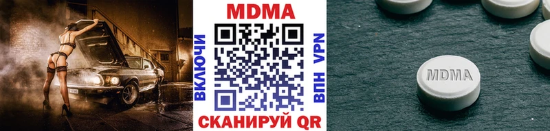 маркетплейс как зайти  Катав-Ивановск  MDMA молли 