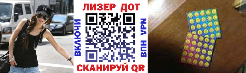 Наркотические марки 1,8мг  Катав-Ивановск 