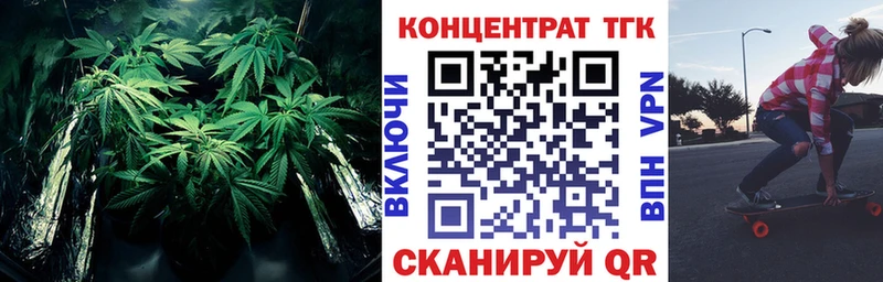 Дистиллят ТГК THC oil Катав-Ивановск