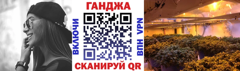МАРИХУАНА Ganja  Катав-Ивановск 